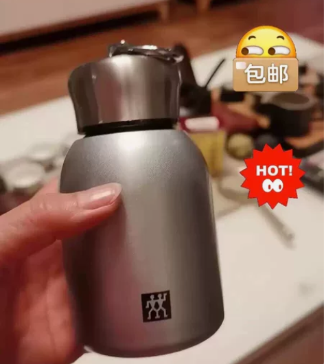 清库存（处理9个）德国双立人小胖丁便携保温...