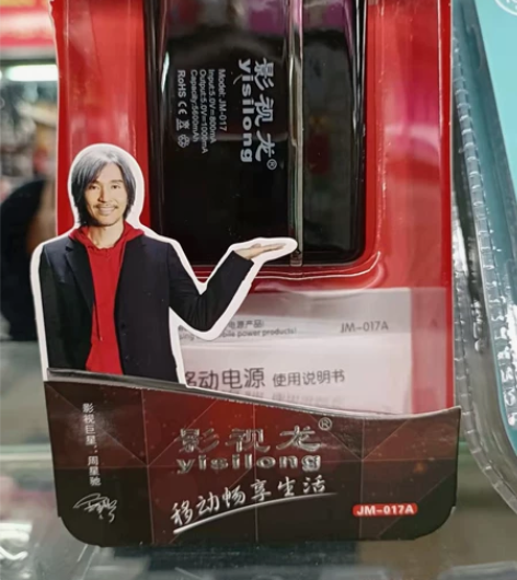 迷你5600毫安充电宝大容量快充闪充耐用小...