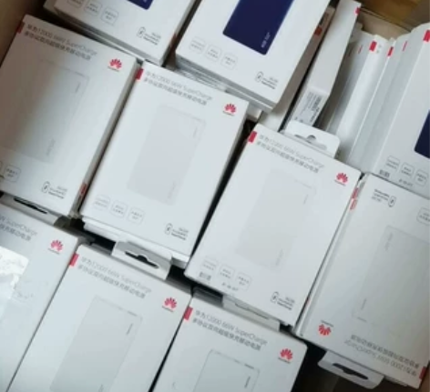 出售华为12000  66W超级快充移动电...