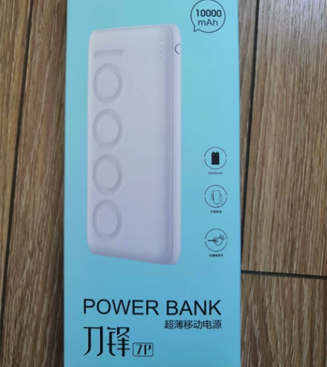 幻响刀锋7P超薄充电宝,10000毫安超大...