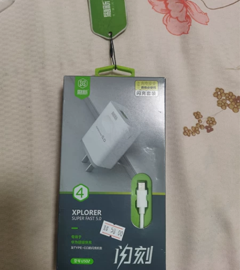 手机店不做了，处理一批快充，闪充充电头带充...