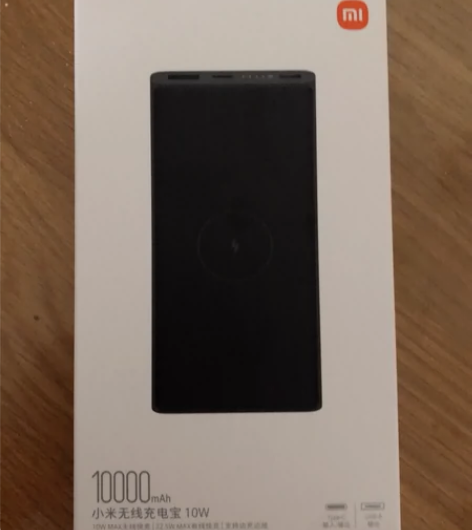 小米无线充电宝,全新未拆封,生产日期是20...