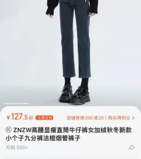 ZNZW高腰显瘦直筒牛仔裤女加绒秋冬新款小...