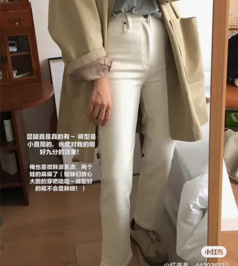 高腰直筒牛仔裤女秋冬米白浅色修身显瘦弹力烟...