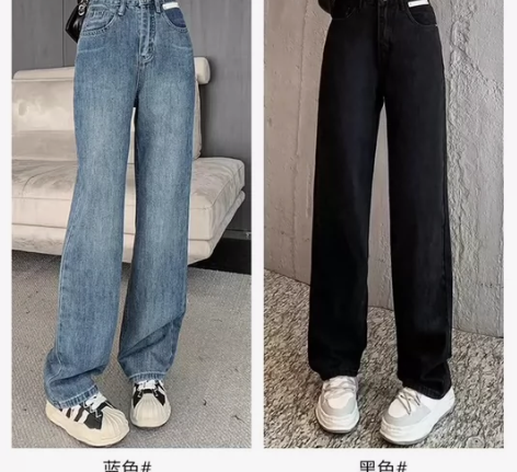 现货垂感宽松阔腿裤牛仔裤女高腰2022新款...