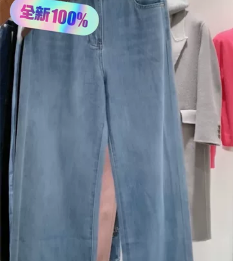 阔腿牛仔裤，买大了。 仅试穿，全新腰围64...