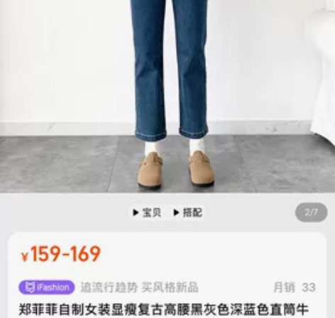 郑菲菲自制女装显瘦复古高腰黑灰色深蓝色直筒...