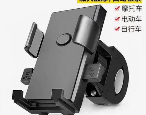 电动车手机支架摩托车手机外卖骑手导航支架自...