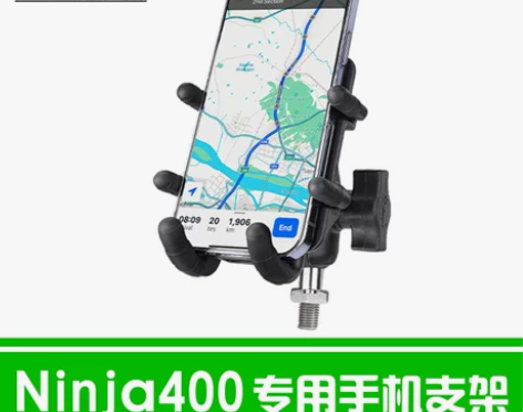 适用于 川崎忍者Ninja400手机支架Z...