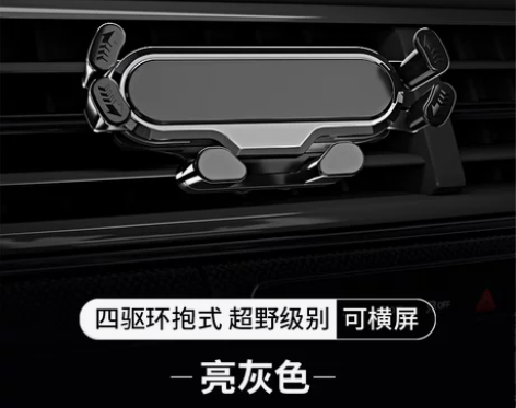 手机车载支架2021新款车上支撑架手机架汽...