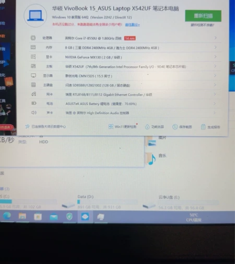 华硕 Vivobook X542UF 单位...
