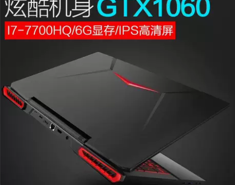 Hasee/神舟 战神 Z7-KP7D2/...