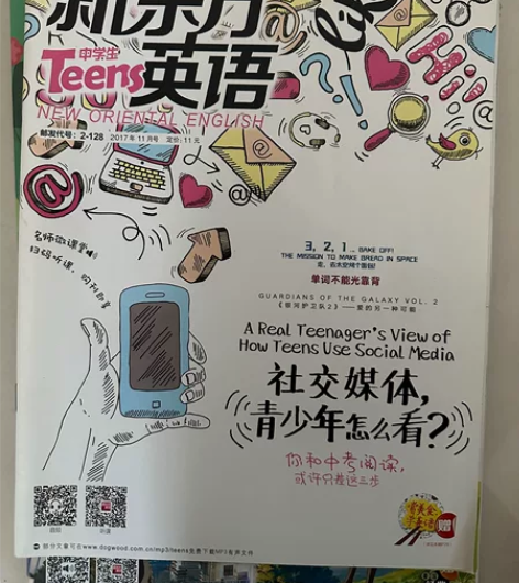 新东方英语中学生课外阅读材料 单本五块 十...