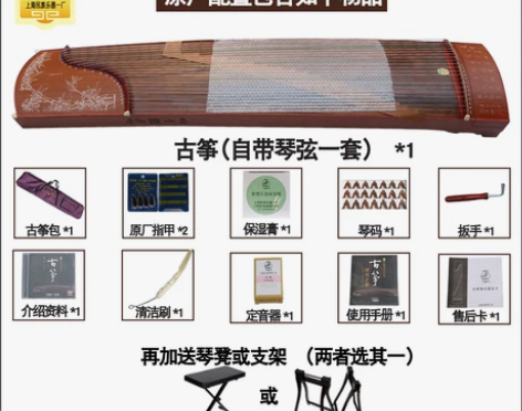 敦煌古筝旗舰店正品696D双鹤朝阳696M...