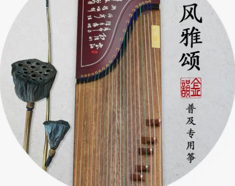 包邮金韵古筝 刻字筝 旗舰店古筝风雅颂 扬...