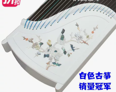 【扬州润扬】优质红木采螺贝雕白色古筝 正品...