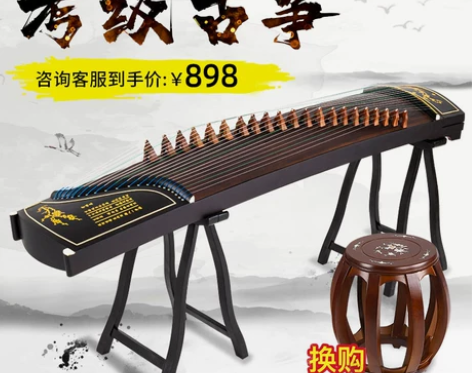 【狂欢价】润扬古筝 百凤朝阳专业教学入门挖...