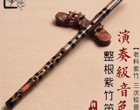 永华精制一节紫竹笛子乐器专业演奏考级竹笛f...