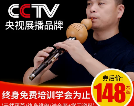 全新，一次都没用，云南紫竹葫芦丝c调降b调...