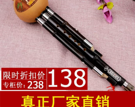 厂家直销紫竹葫芦丝精品乐器专业演奏型三音