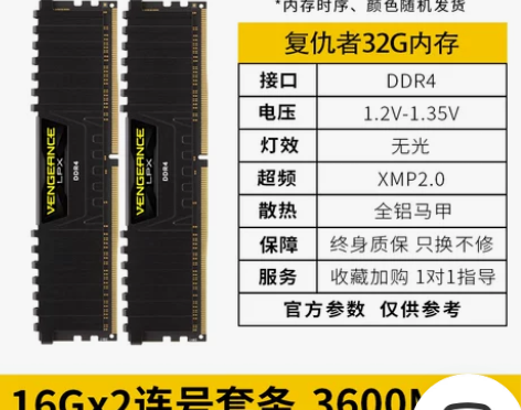 美商海盗船复仇者DDR4 16G  360...