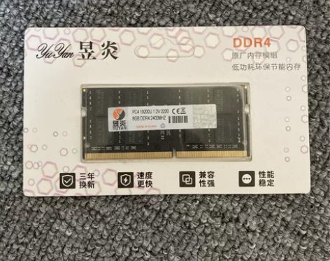 全新未拆封笔记本内存DDR4 8g 240...