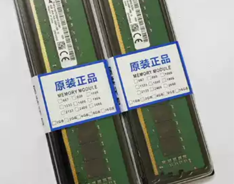 镁光8G DDR4 2400 2666台式...