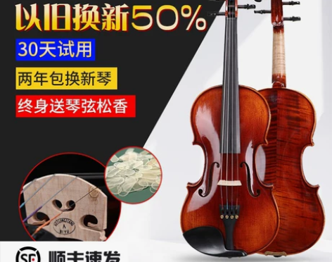 斯威特提琴儿童成人初学者练习考级高档实木全...