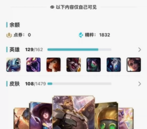 闲置小号 感兴趣的话点“我想要”和我私聊吧...