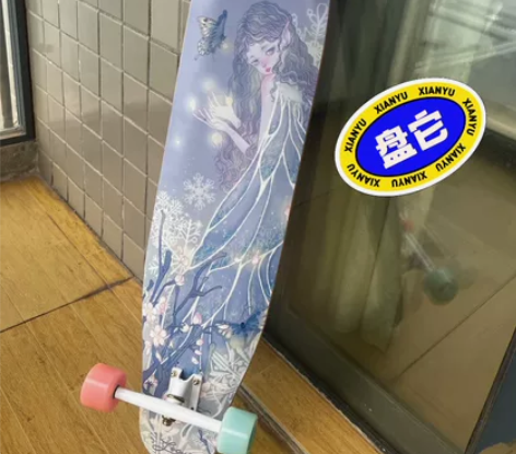 退坑价着急出 专业版长板舞板,全新未拆封专...