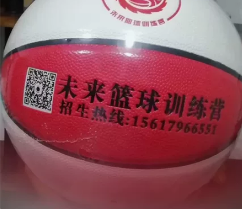 培训班全新闲置7号篮球,需要的直接拍,质量...