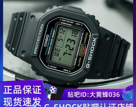 CASIO卡西欧G-SHOCK方块合集系列...