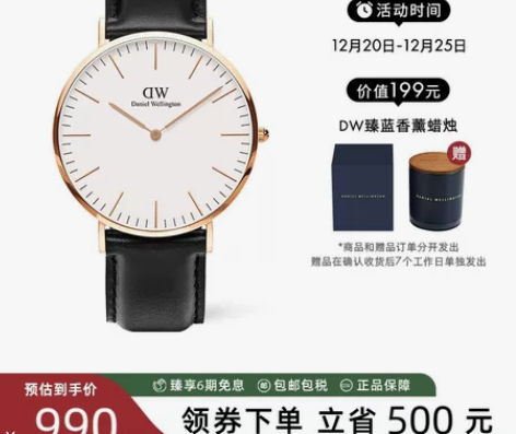 dw手表柔软舒适皮革表带40mm石英手表男...