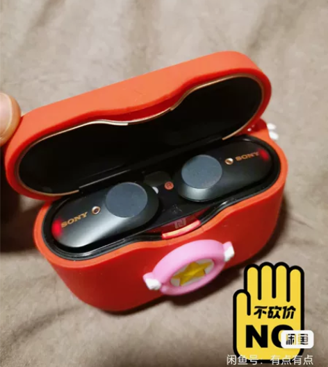 索尼降噪豆1000xm3 送新的壳子 买了...