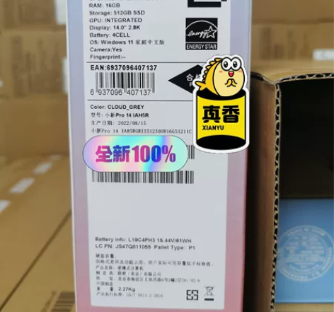 联想（Lenovo） 小新Pro14 20...