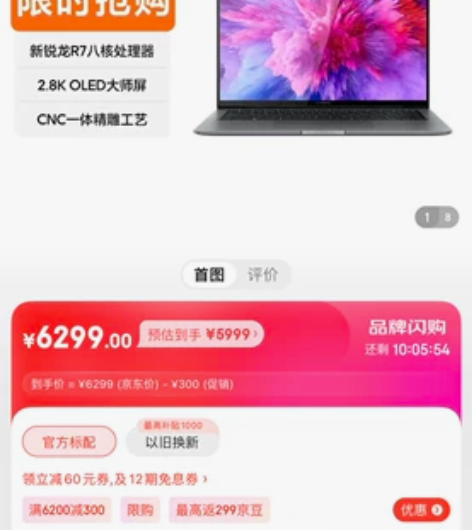 小米 Xiaomi Book Pro 14...