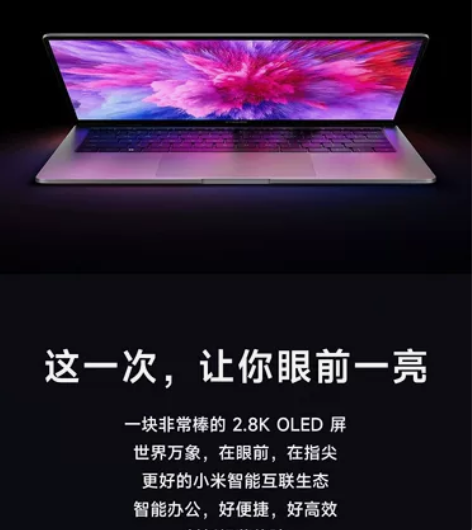 小米XiaomiBook Pro 14 2...