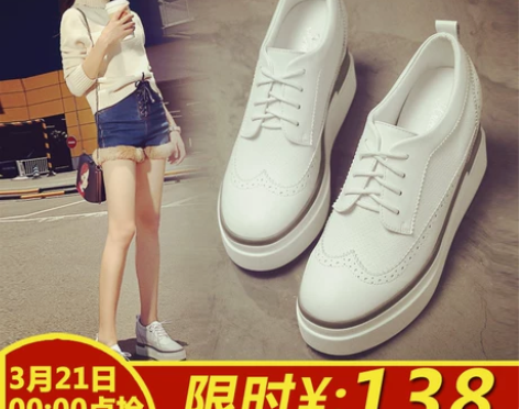 2017春季新款真皮内增高鞋厚底松糕韩版休...