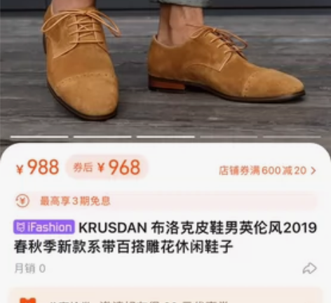 布洛克翻毛皮男鞋 穿了一两次，40码，看鞋...