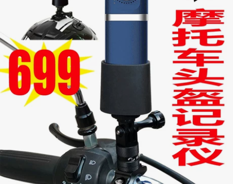 山狗行ins摩托车行车记录仪360全景运动...