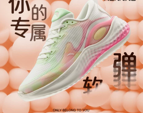 安踏乳胶跑鞋丨舒弹科技2022春季新款软底...