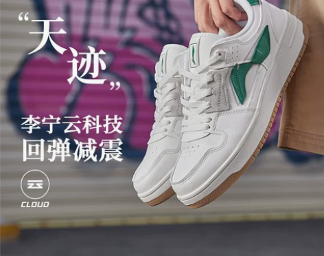 李宁板鞋情侣鞋夏季2022新款男士小白鞋白...