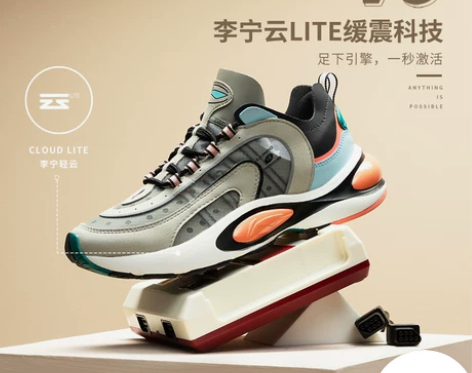 李宁跑步鞋女鞋旗舰官网鞋子V8复古休闲时尚...