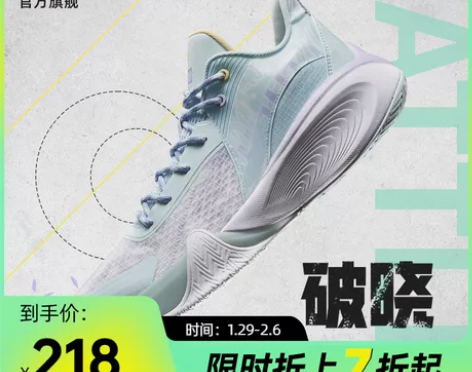 乔丹运动鞋破晓低帮防滑篮球鞋男鞋2022夏...