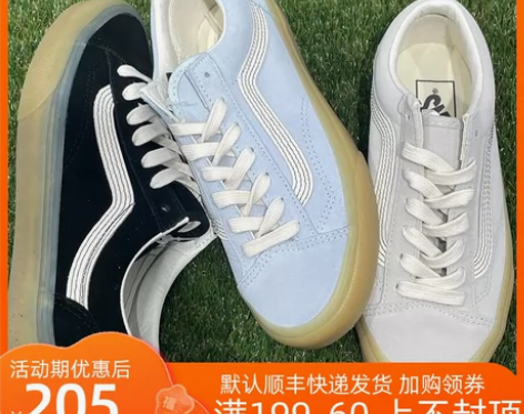 Sunny现货 VANS生胶底STYLE ...