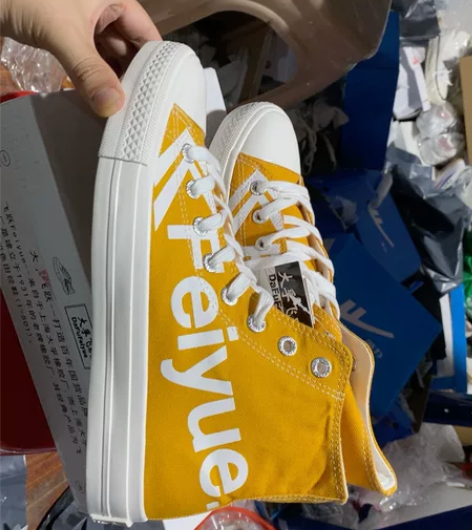 大孚飞跃帆布鞋高帮大字母鞋牛筋底单鞋原包装...