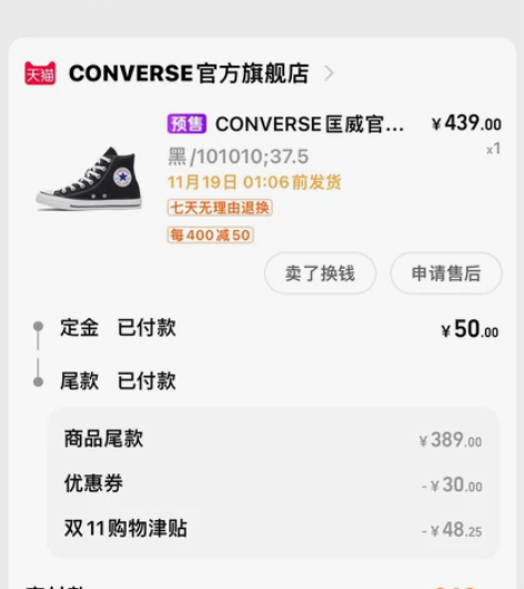 匡威帆布鞋 感兴趣的话点“我想要”和我私聊...