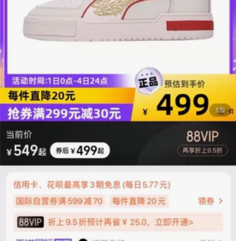 Puma彪马男鞋女鞋新年款时尚运动休闲板鞋...