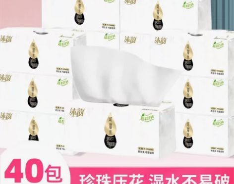 抽纸家用批发纸巾整箱包邮商用婚庆饭店餐巾纸...