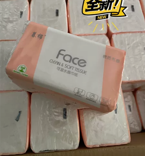 【20包  400张 更耐用】整箱 心相印...